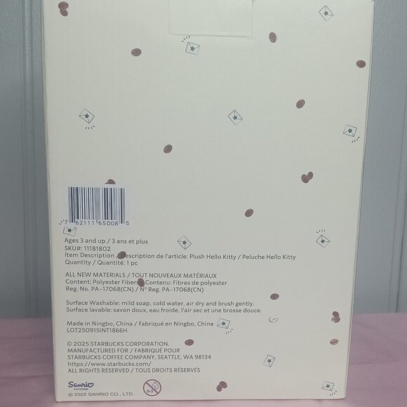 Starbucks x Hello Kitty Plush - Picture 2 of 4